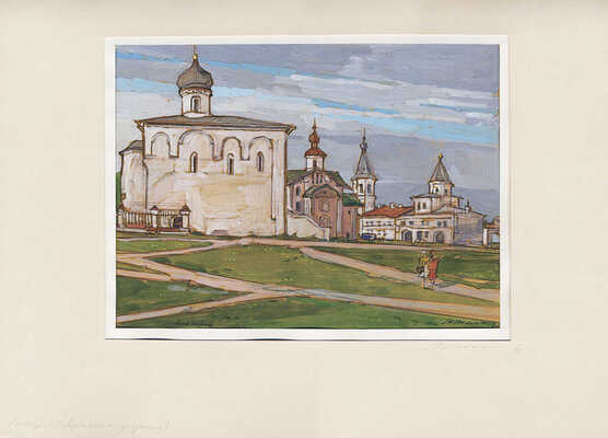 Маторин Михаил Владимирович. Великий Новгород (Ярославская дорога)